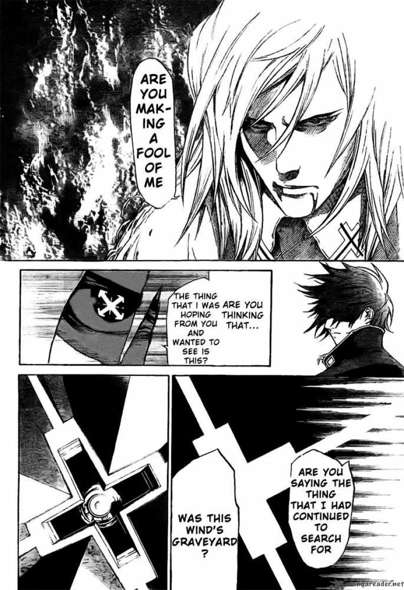 Air Gear 259 5