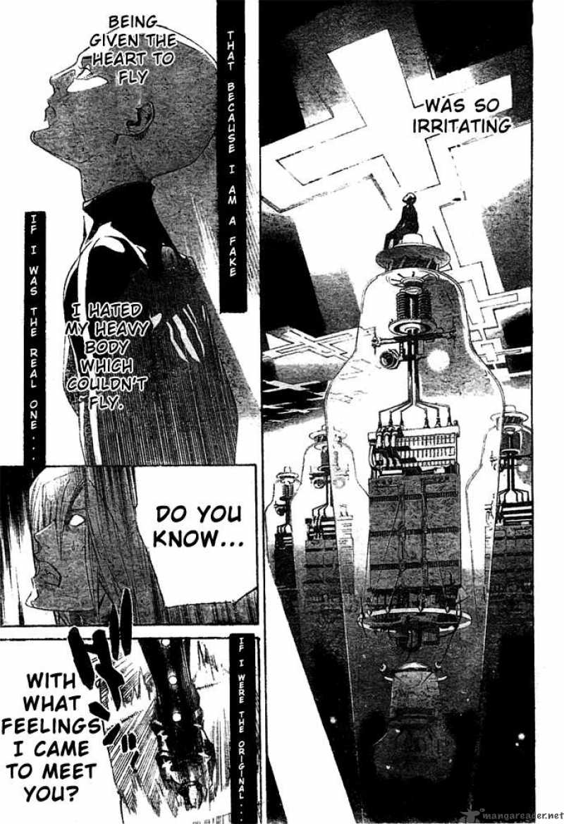 Air Gear 259 6