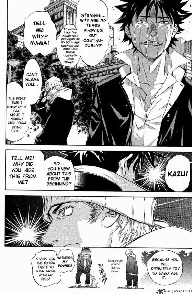 Air Gear 26 7