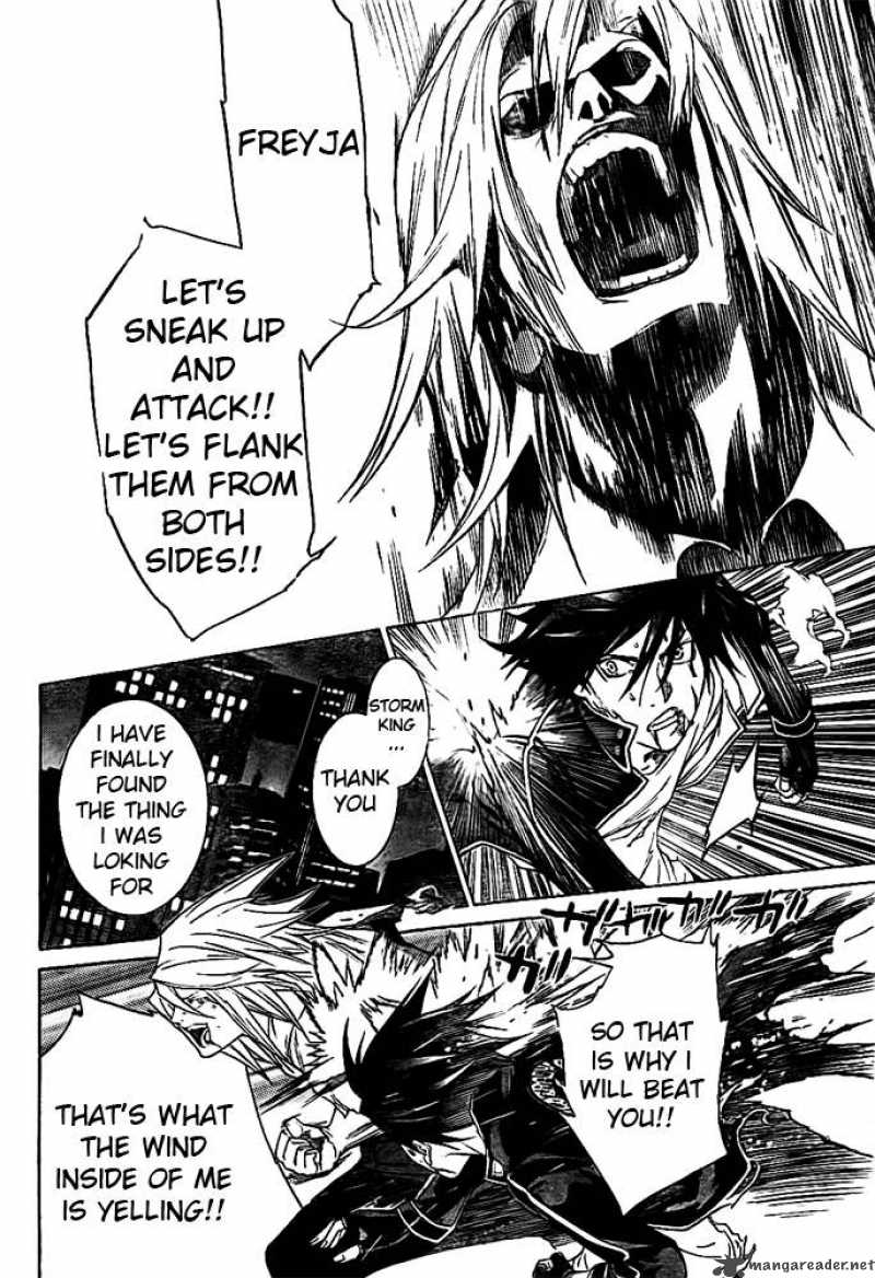 Air Gear 260 11