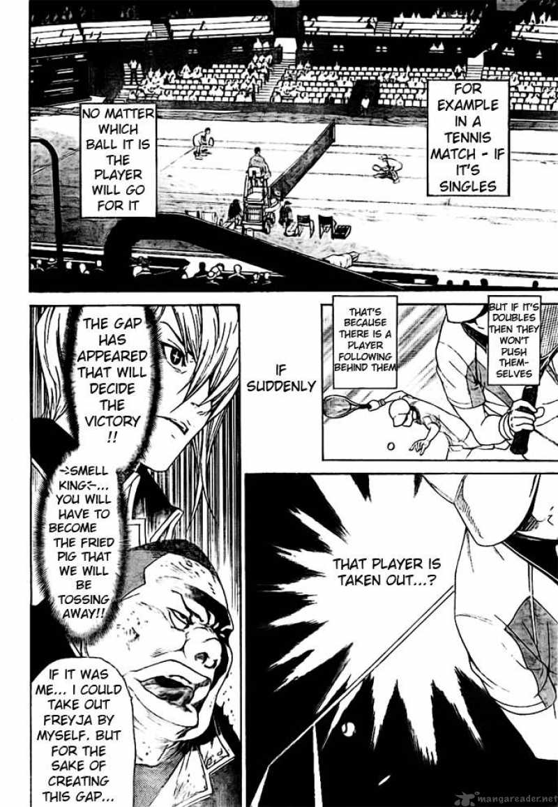 Air Gear 260 13