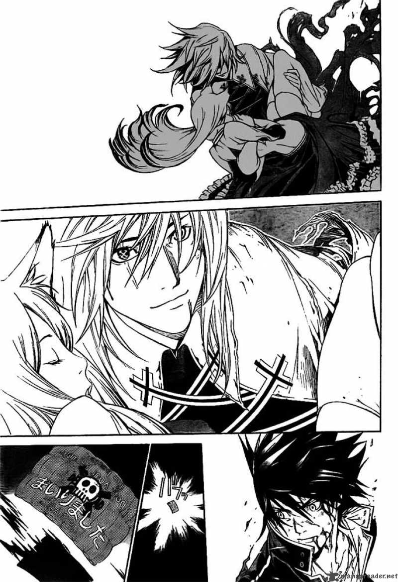 Air Gear 260 16