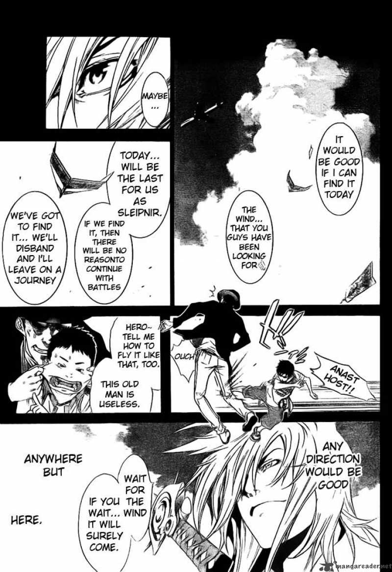 Air Gear 260 3