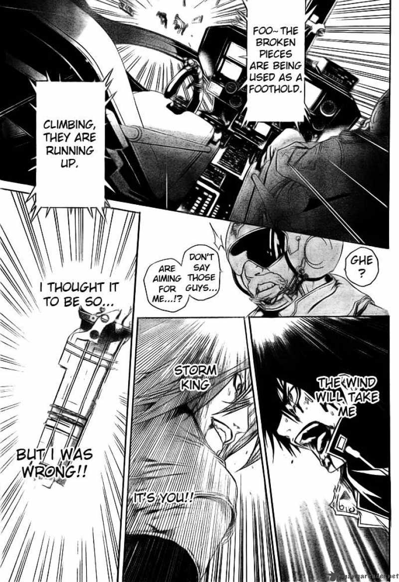 Air Gear 260 7