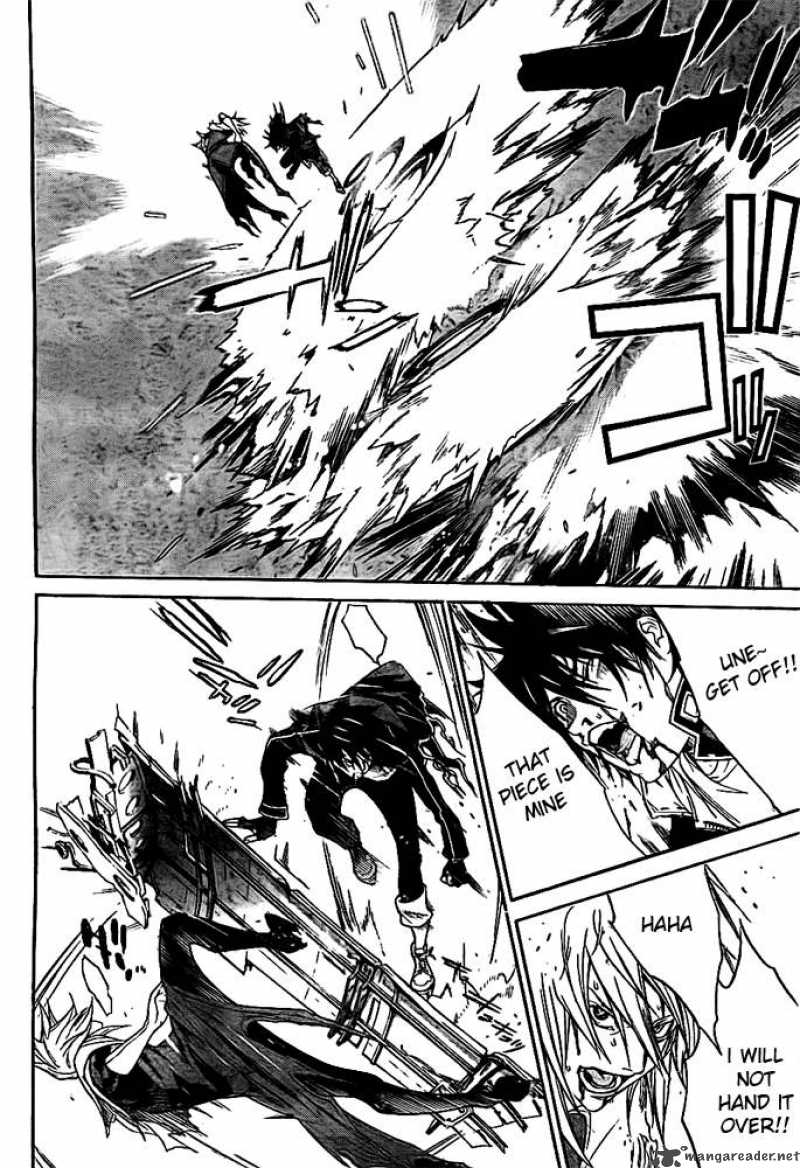 Air Gear 260 8
