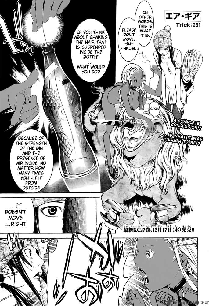 Air Gear 261 1