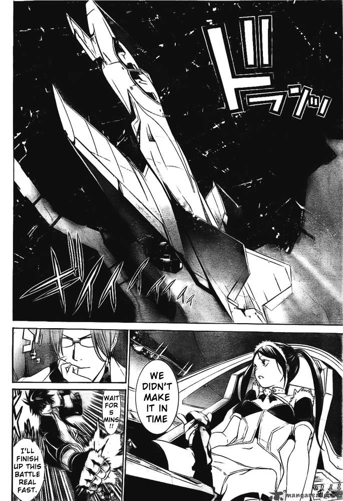 Air Gear 261 12