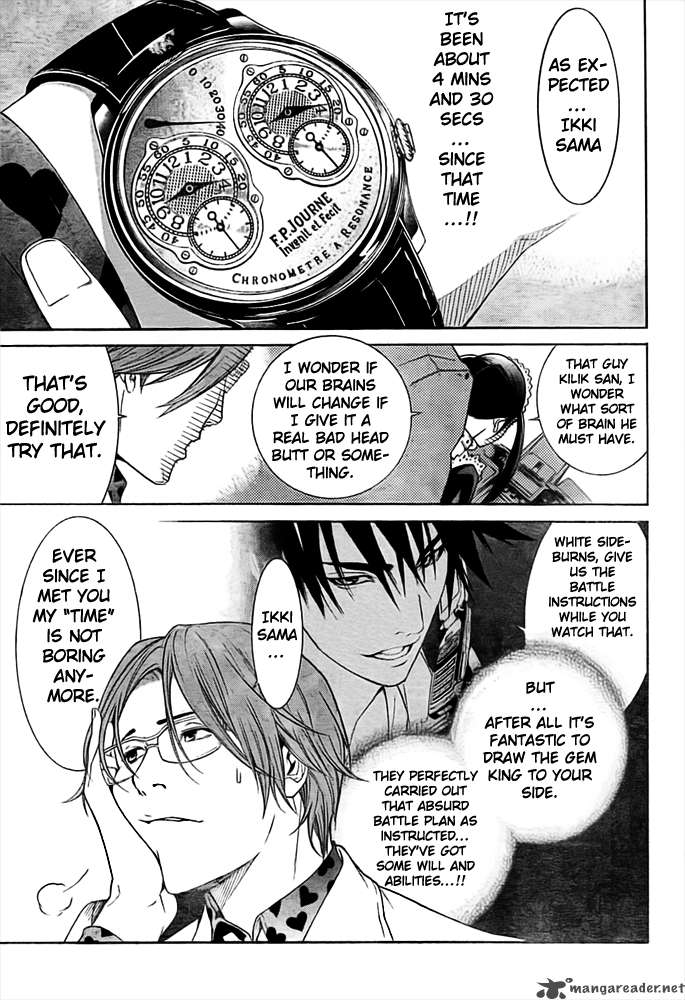 Air Gear 261 13