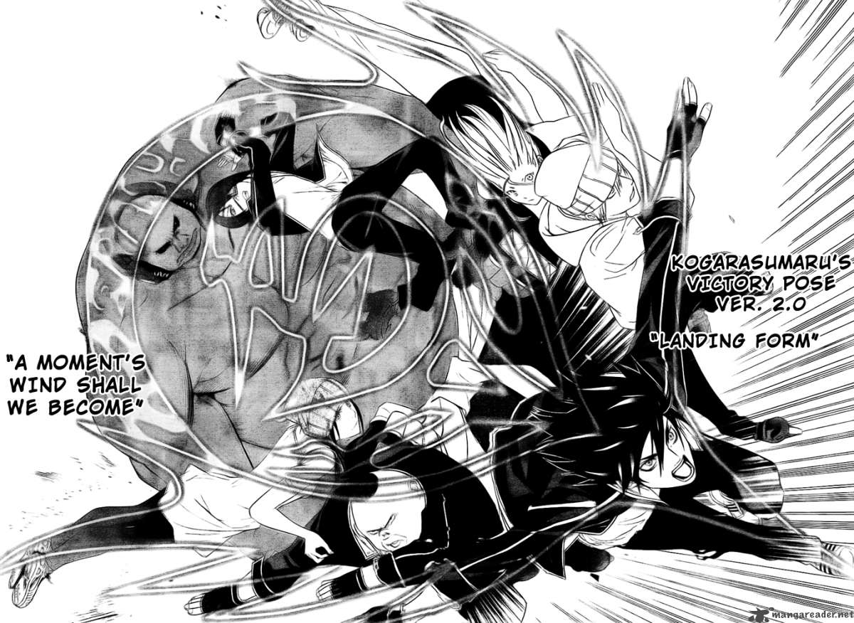 Air Gear 261 14