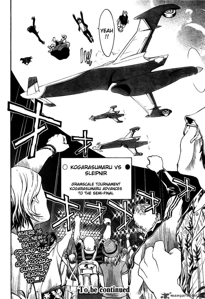 Air Gear 261 15