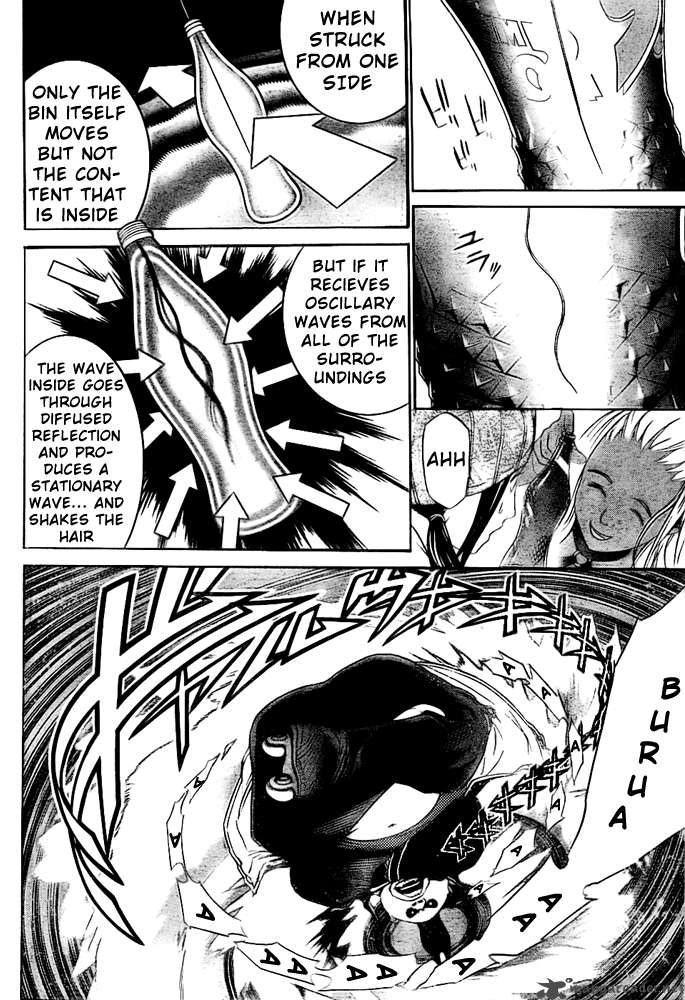 Air Gear 261 2