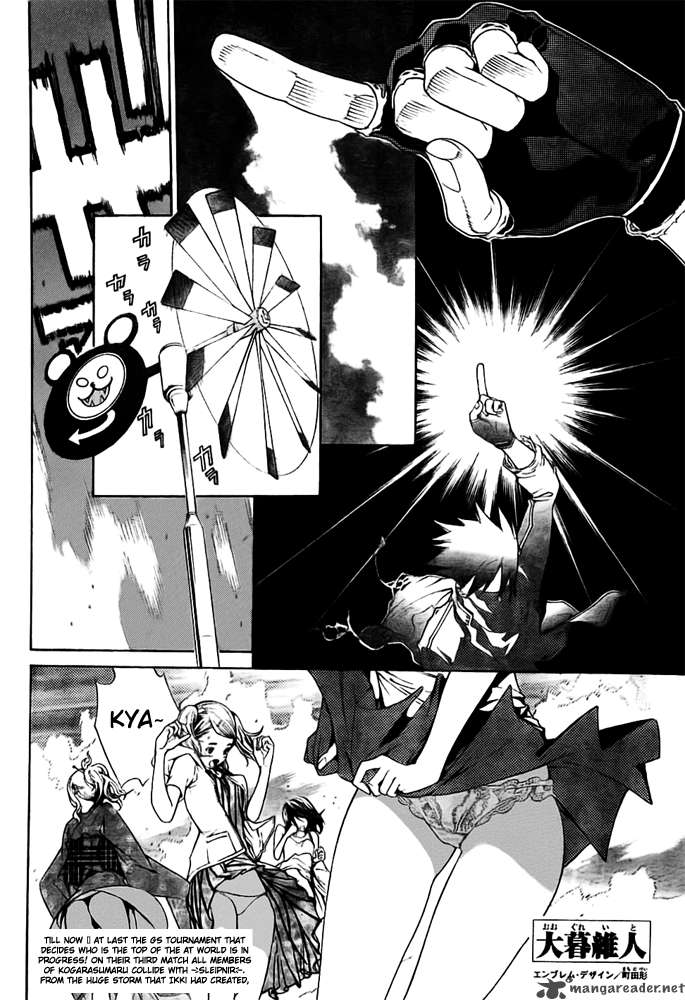 Air Gear 261 4