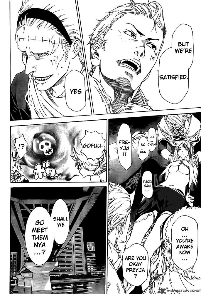 Air Gear 261 6