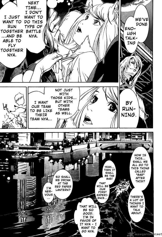 Air Gear 261 7