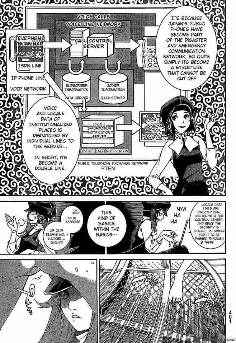 Air Gear 263 10