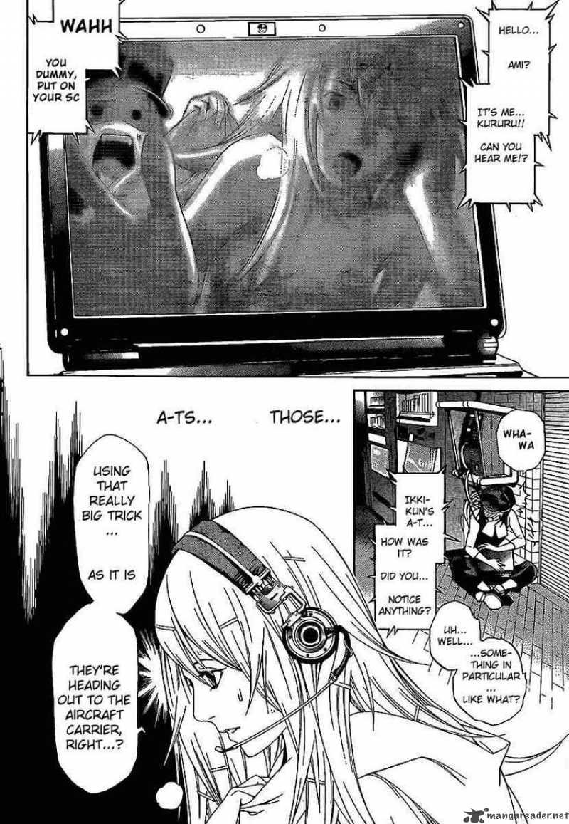 Air Gear 263 11