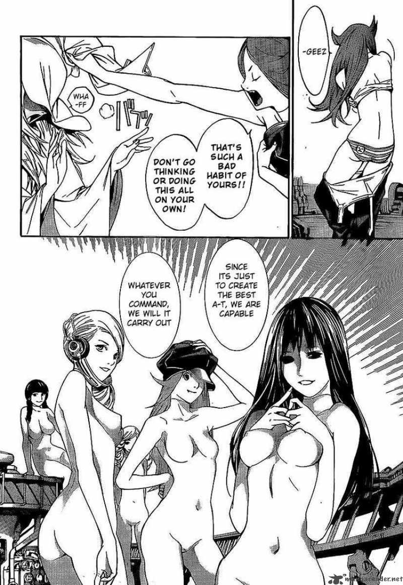 Air Gear 263 13