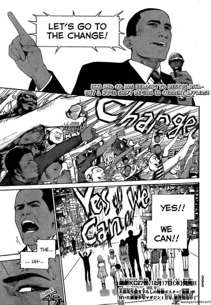 Air Gear 263 2