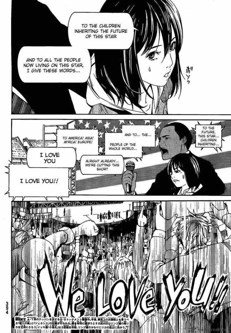 Air Gear 263 3