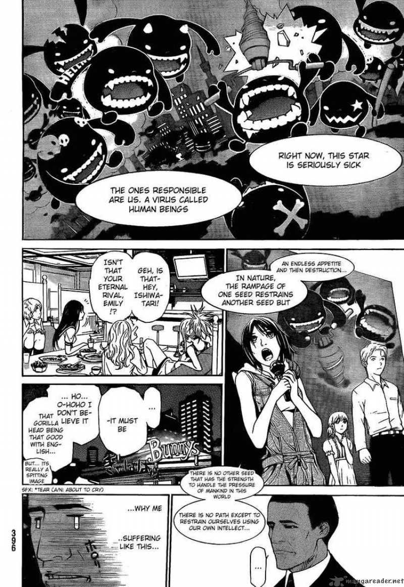 Air Gear 263 5