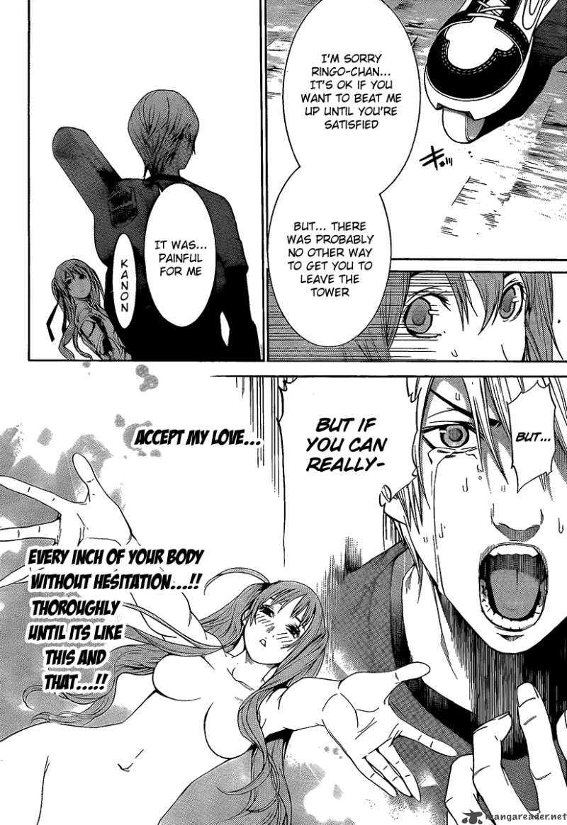 Air Gear 264 16