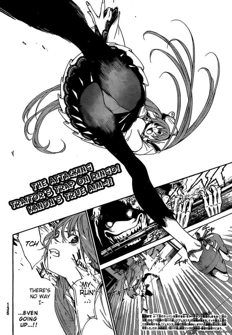 Air Gear 264 4