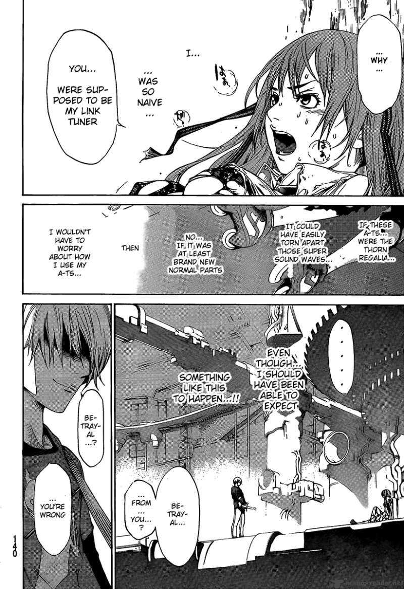 Air Gear 264 8