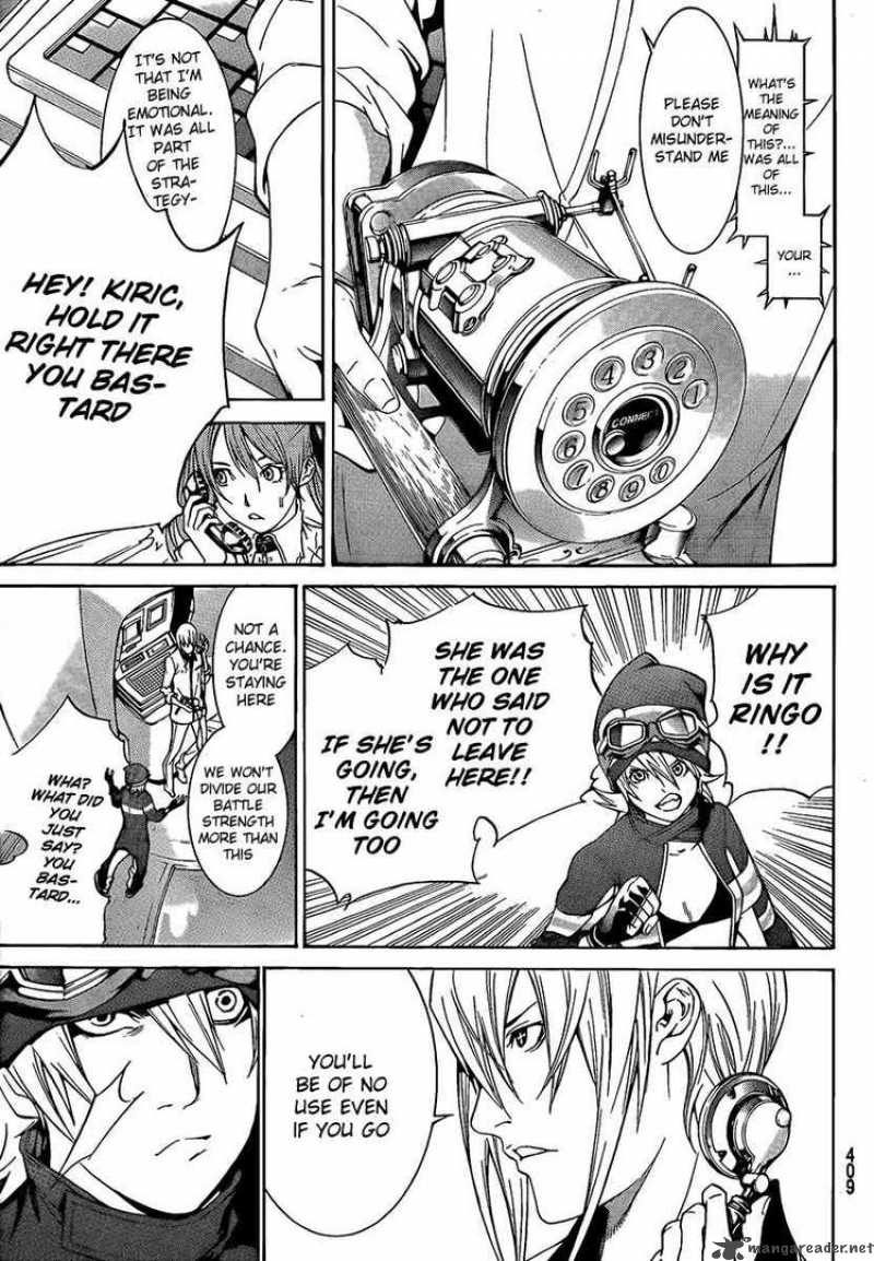 Air Gear 265 10