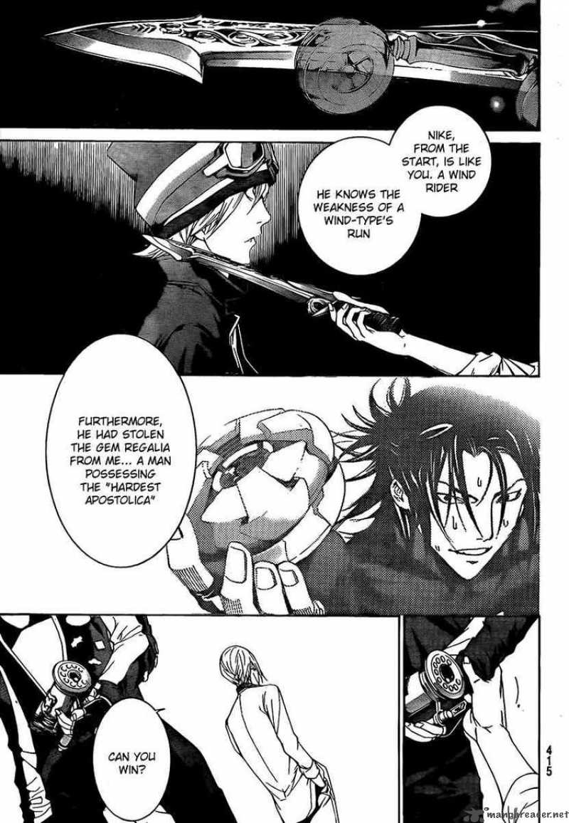 Air Gear 265 15