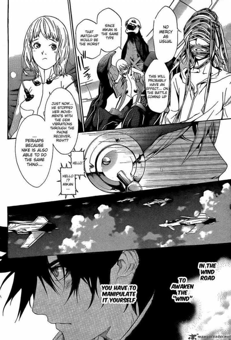 Air Gear 265 16