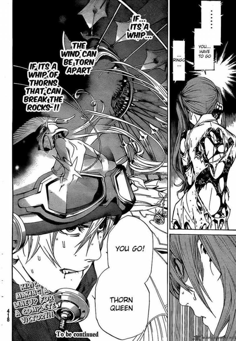 Air Gear 265 18