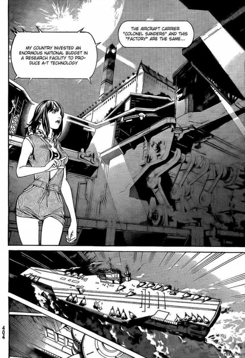 Air Gear 265 5