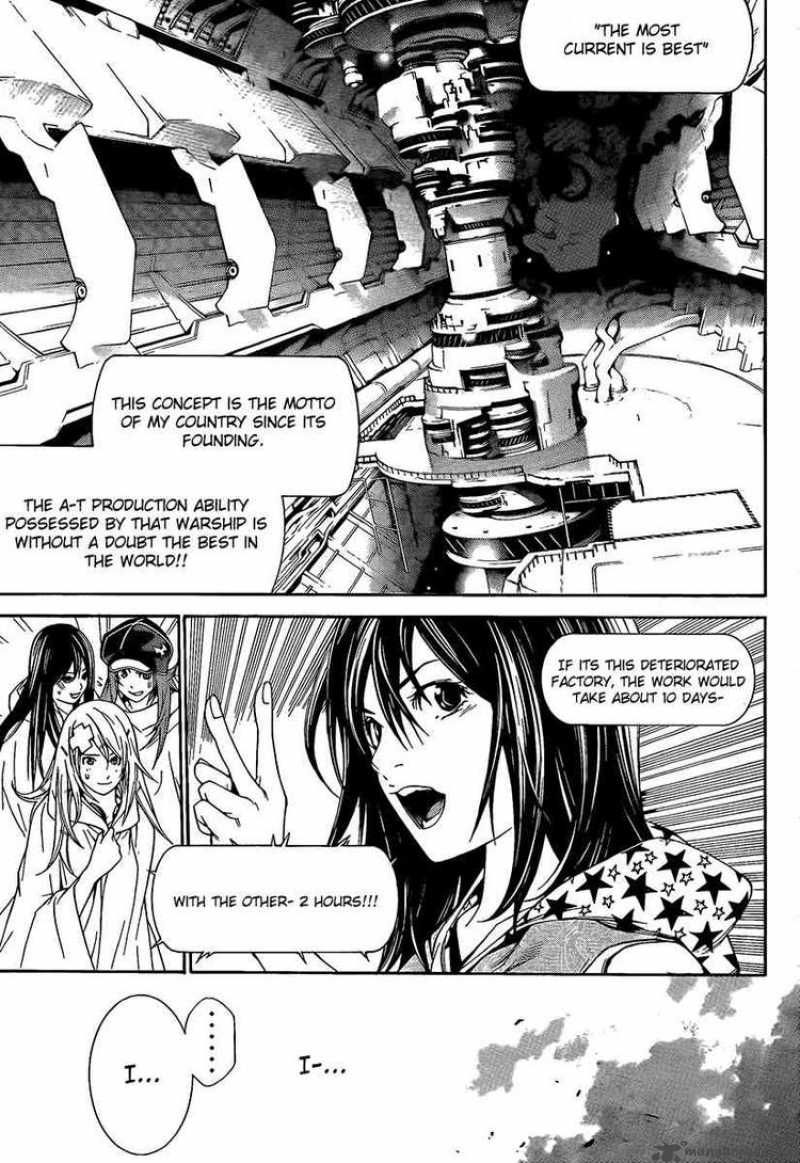 Air Gear 265 6