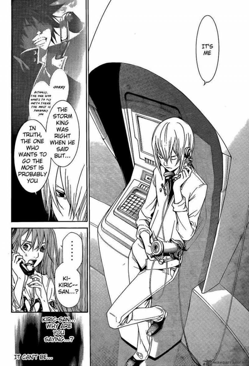 Air Gear 265 9