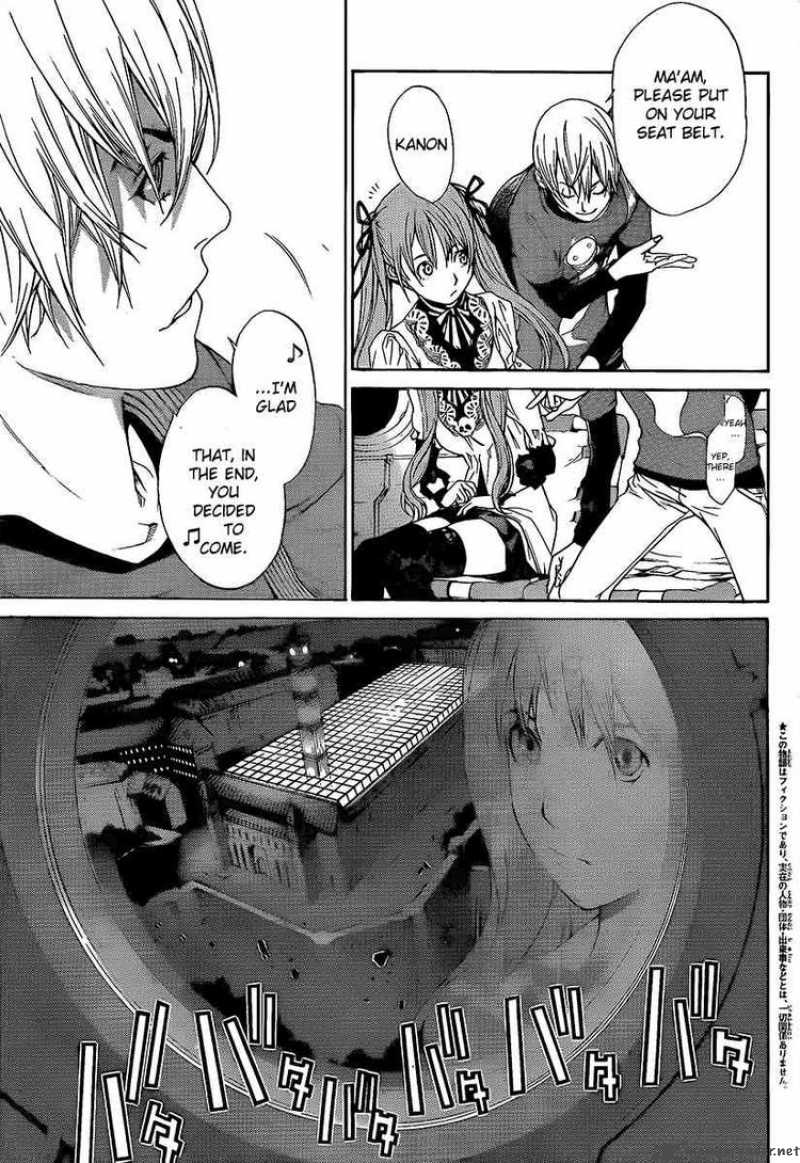 Air Gear 266 3