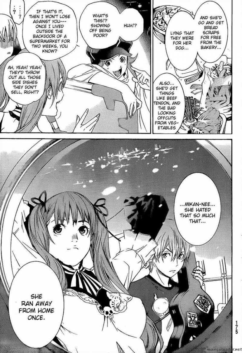 Air Gear 266 5