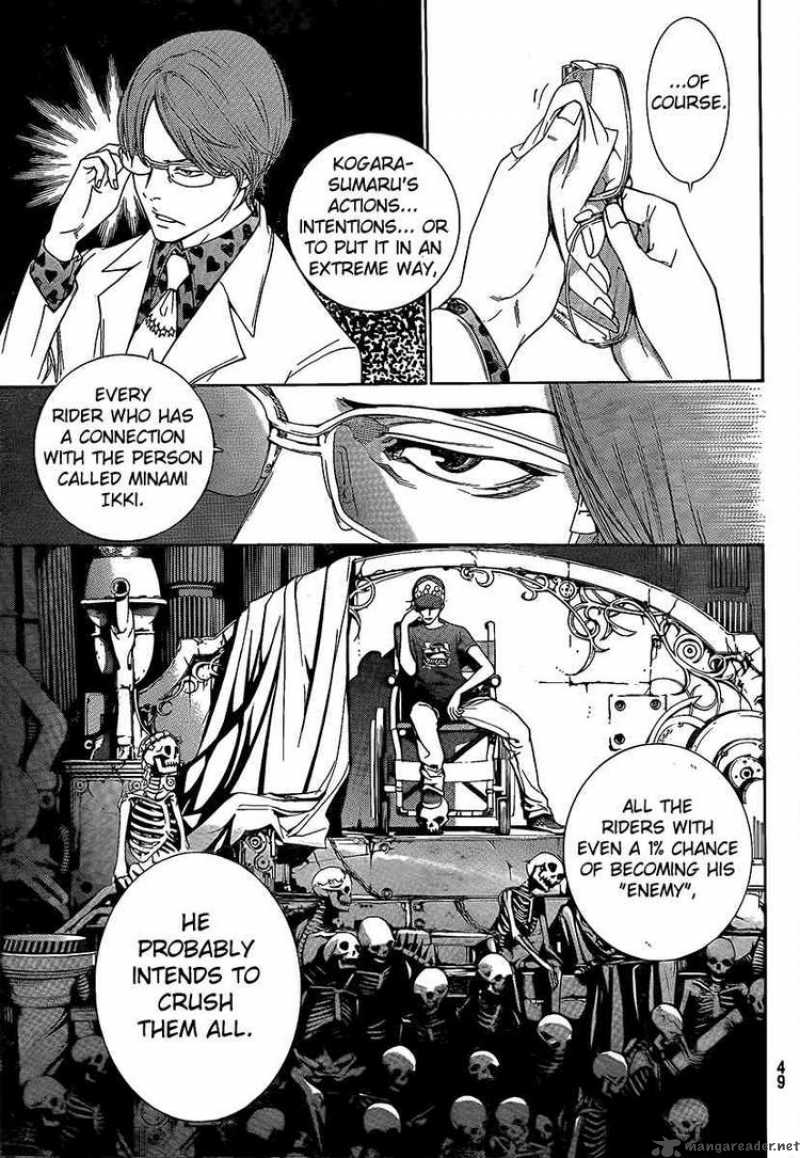 Air Gear 267 11