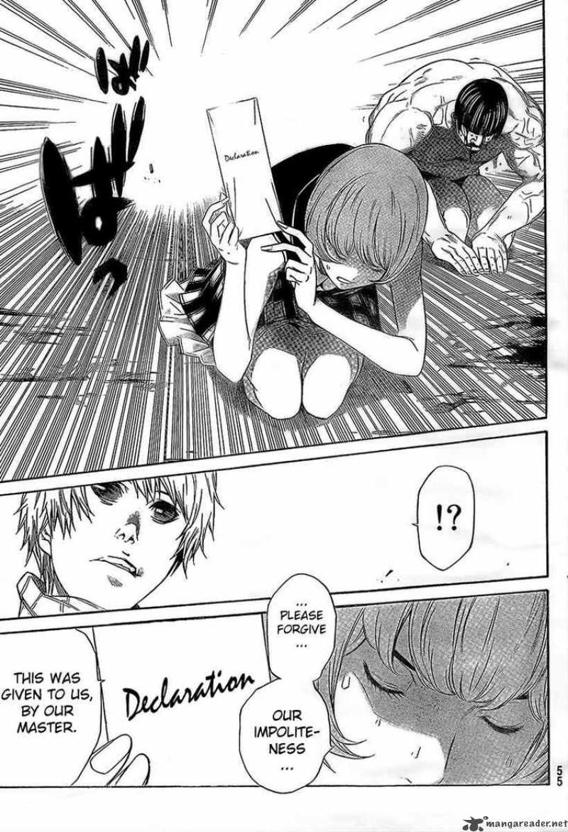 Air Gear 267 17