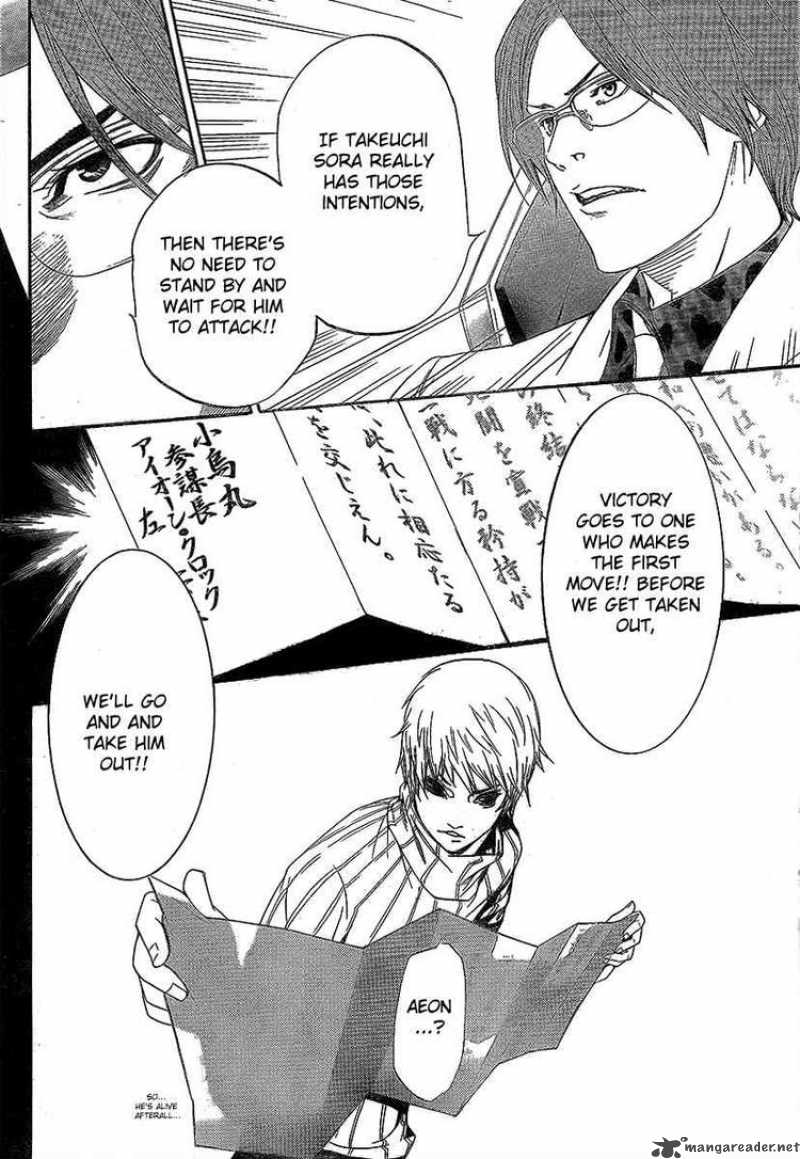 Air Gear 267 18
