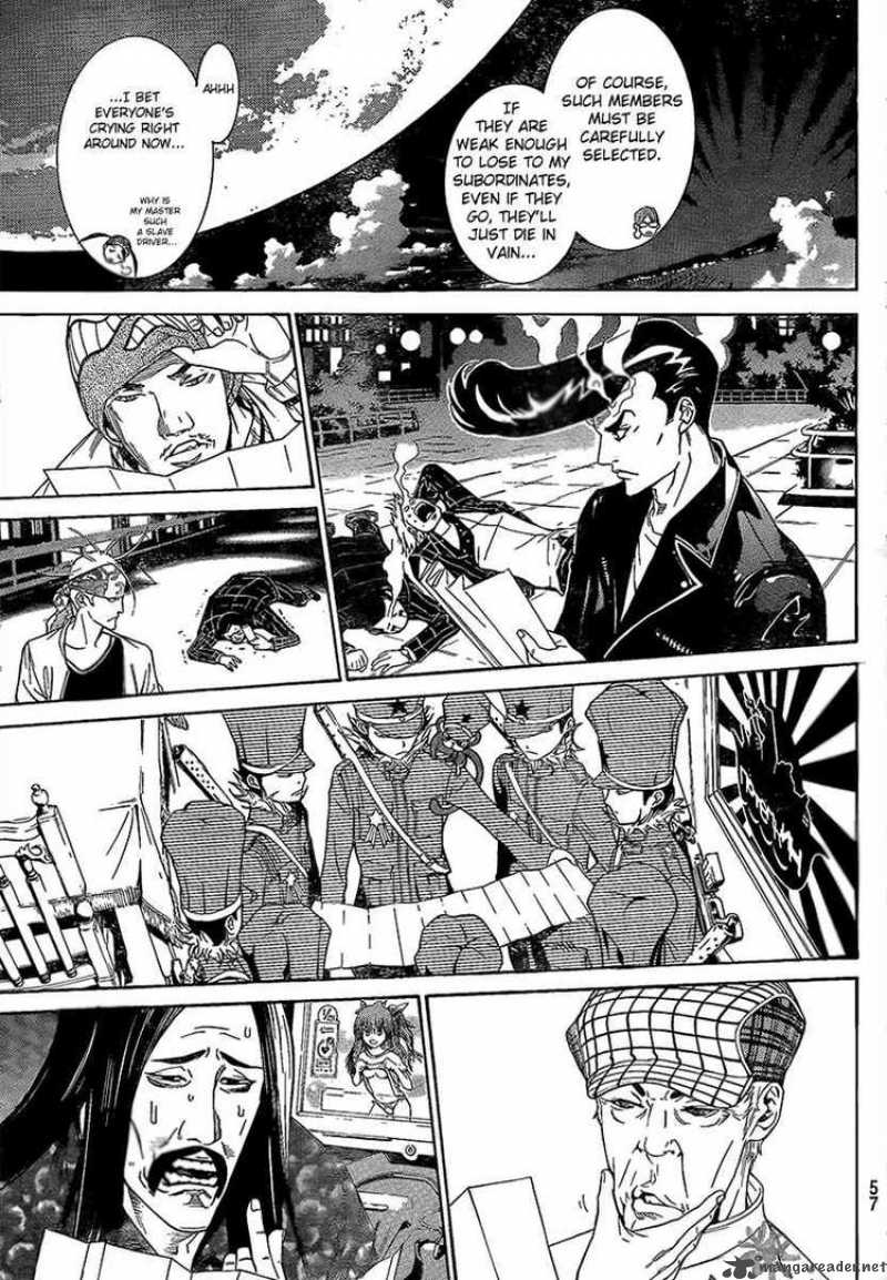Air Gear 267 19