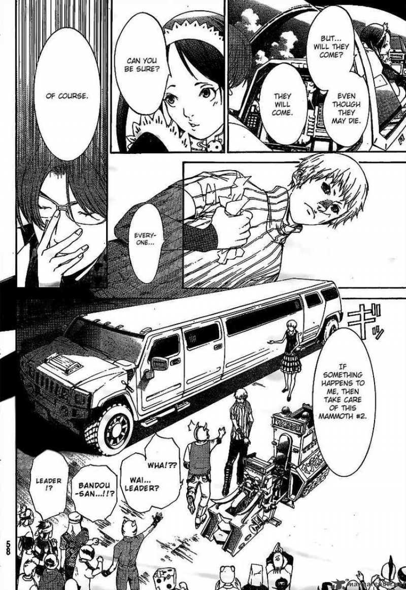 Air Gear 267 20
