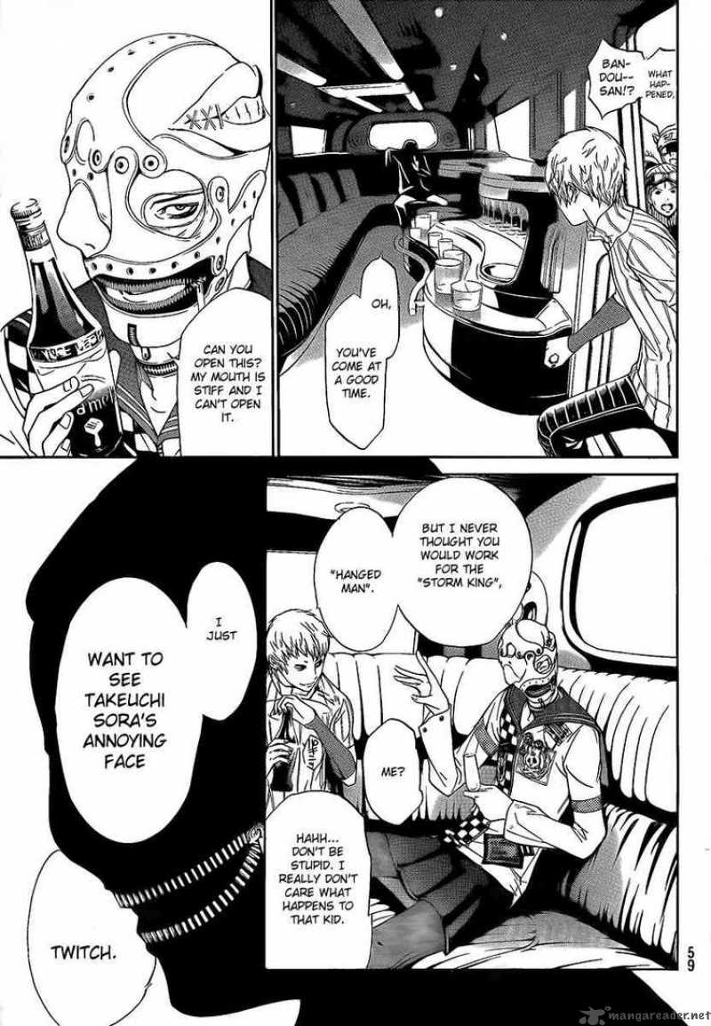 Air Gear 267 21
