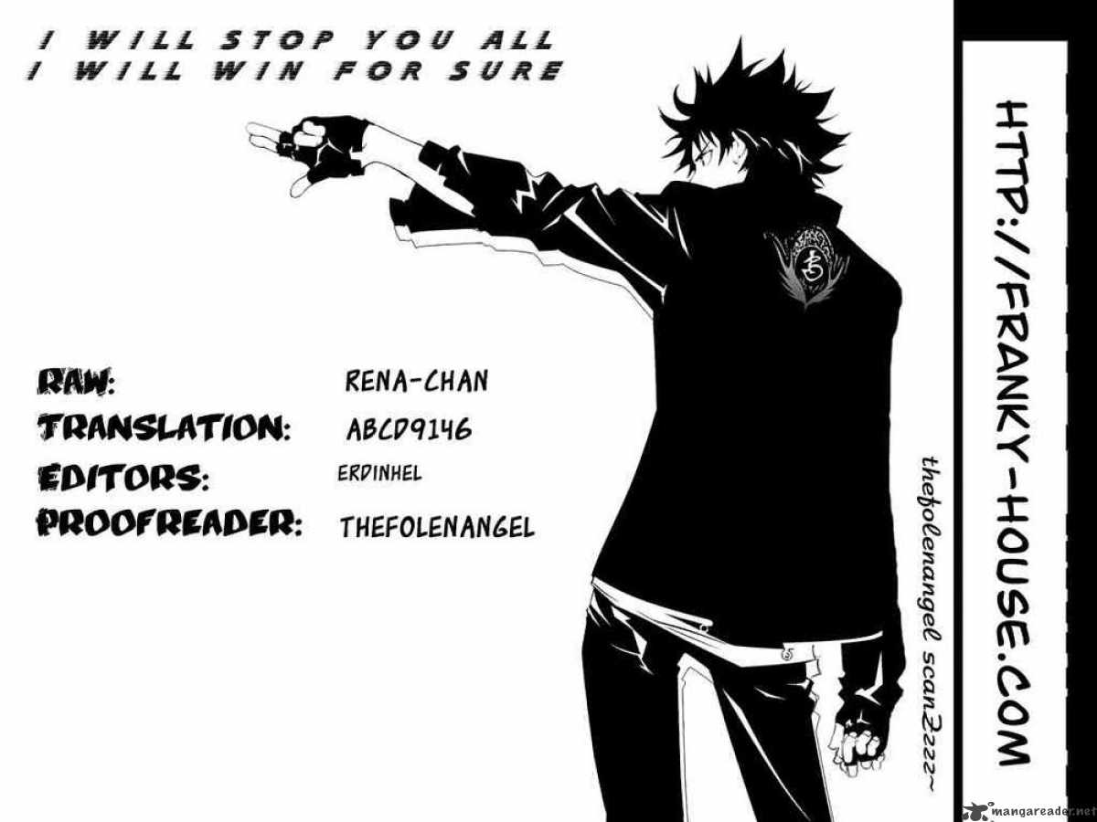 Air Gear 267 25