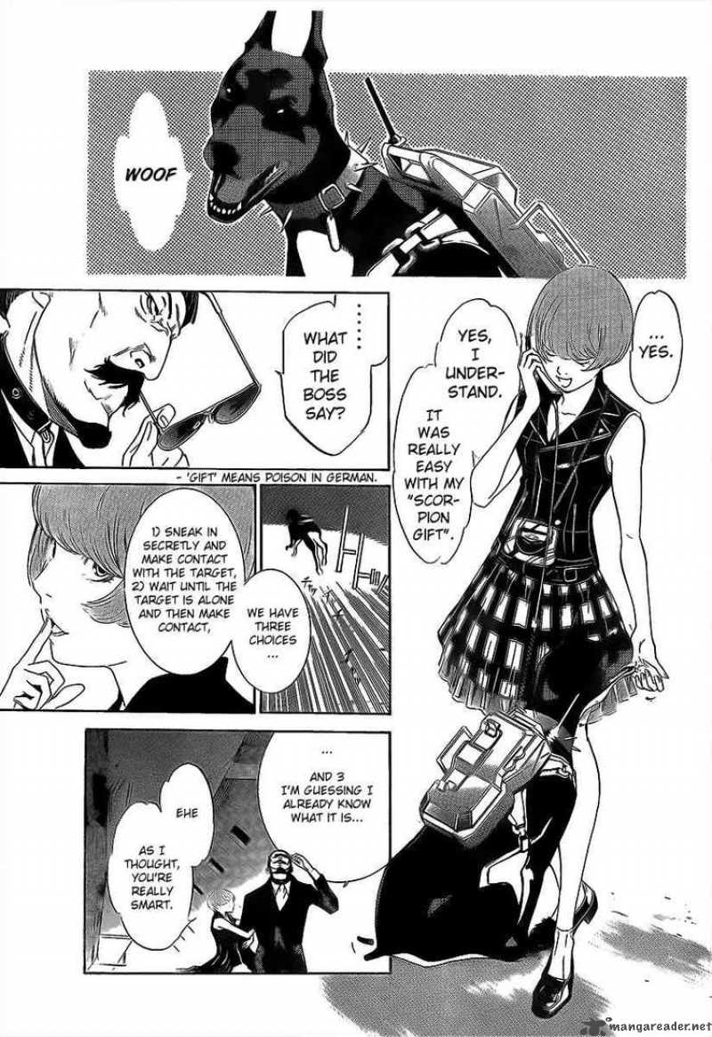Air Gear 267 5