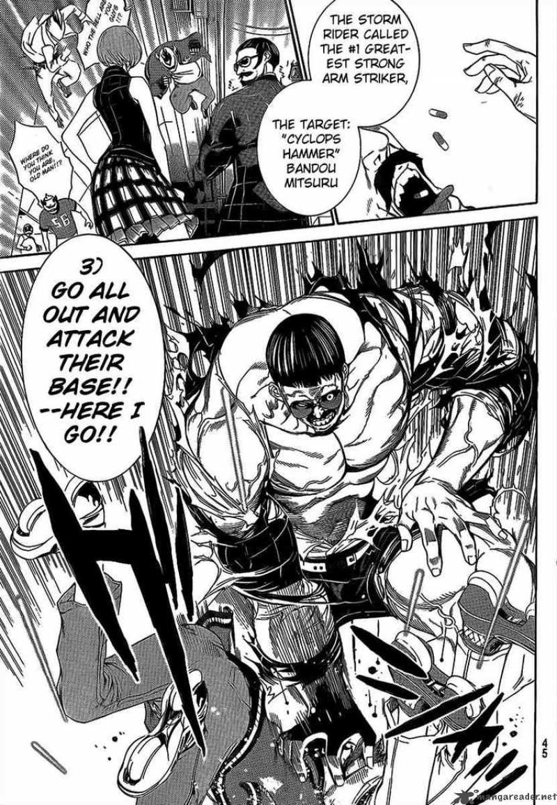 Air Gear 267 7
