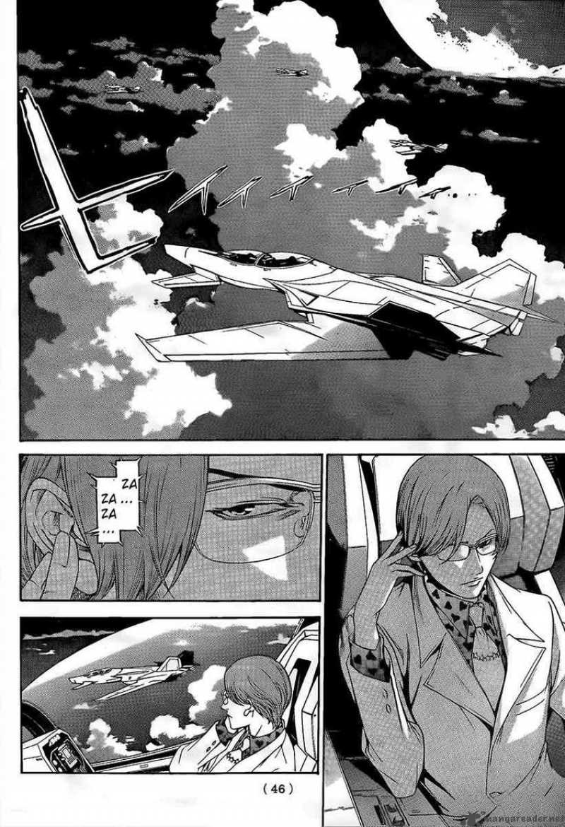 Air Gear 267 8