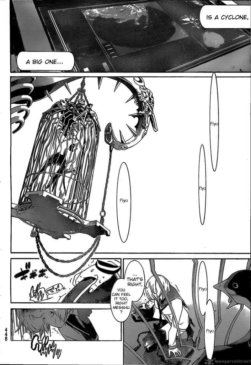 Air Gear 268 12