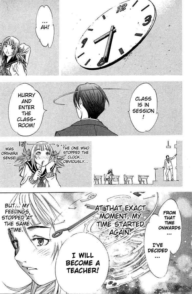 Air Gear 27 18