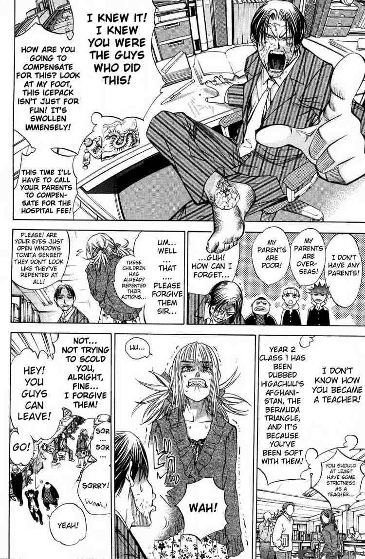 Air Gear 27 5