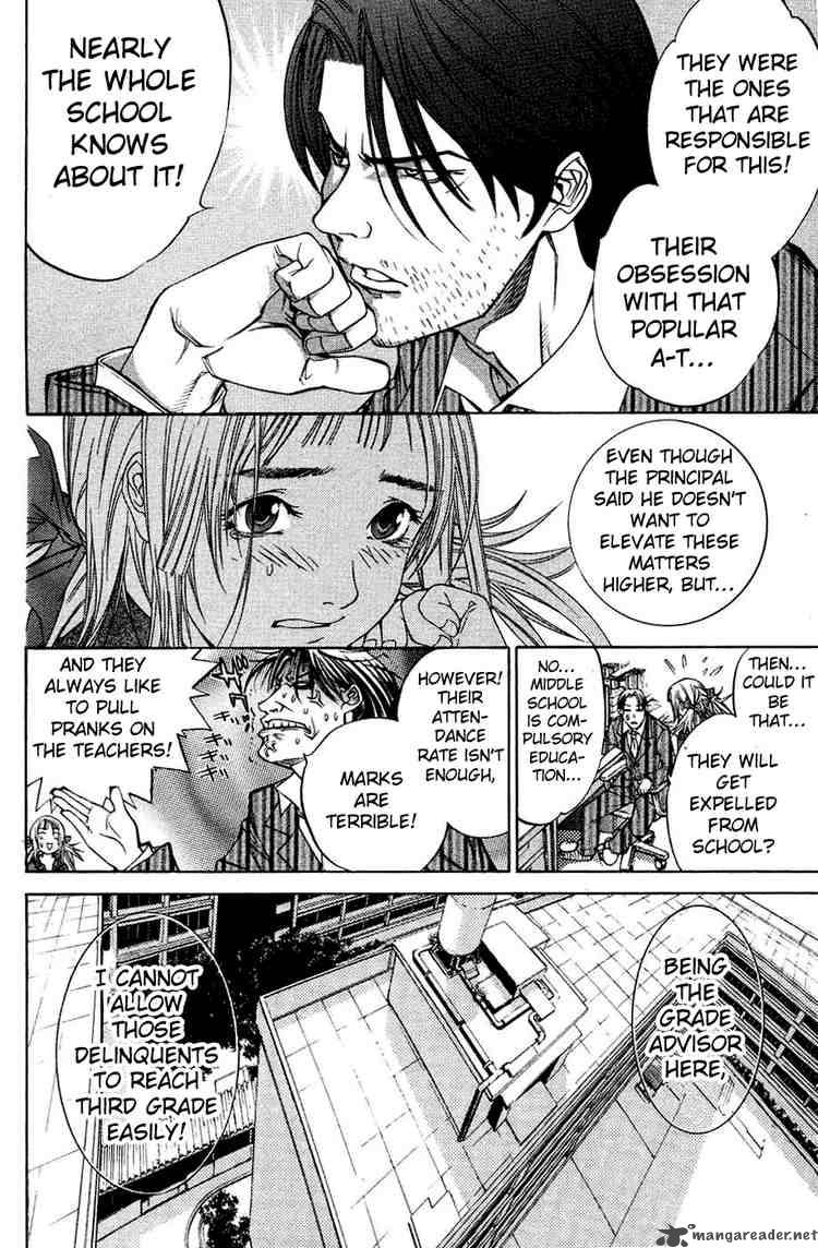 Air Gear 27 7